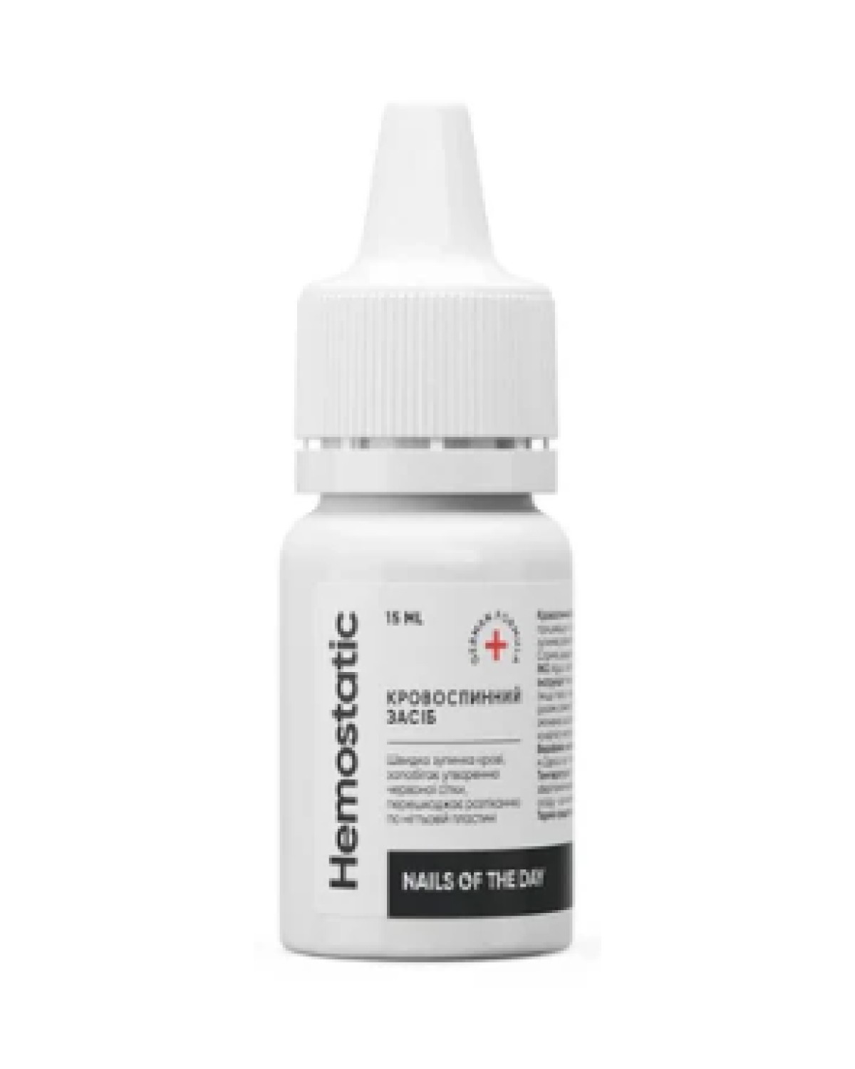 NAILSOFTHEDAY PODOLOGY - HEMOSTÁTICO - 15 ML - CORTA SANGRE