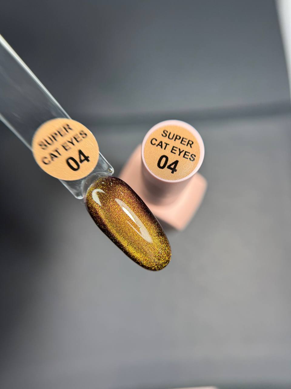 SÚPER CAT EYES 04 ILLUSION BEAUTY – 10ML OJO DE GATO, MAGNÉTICOS