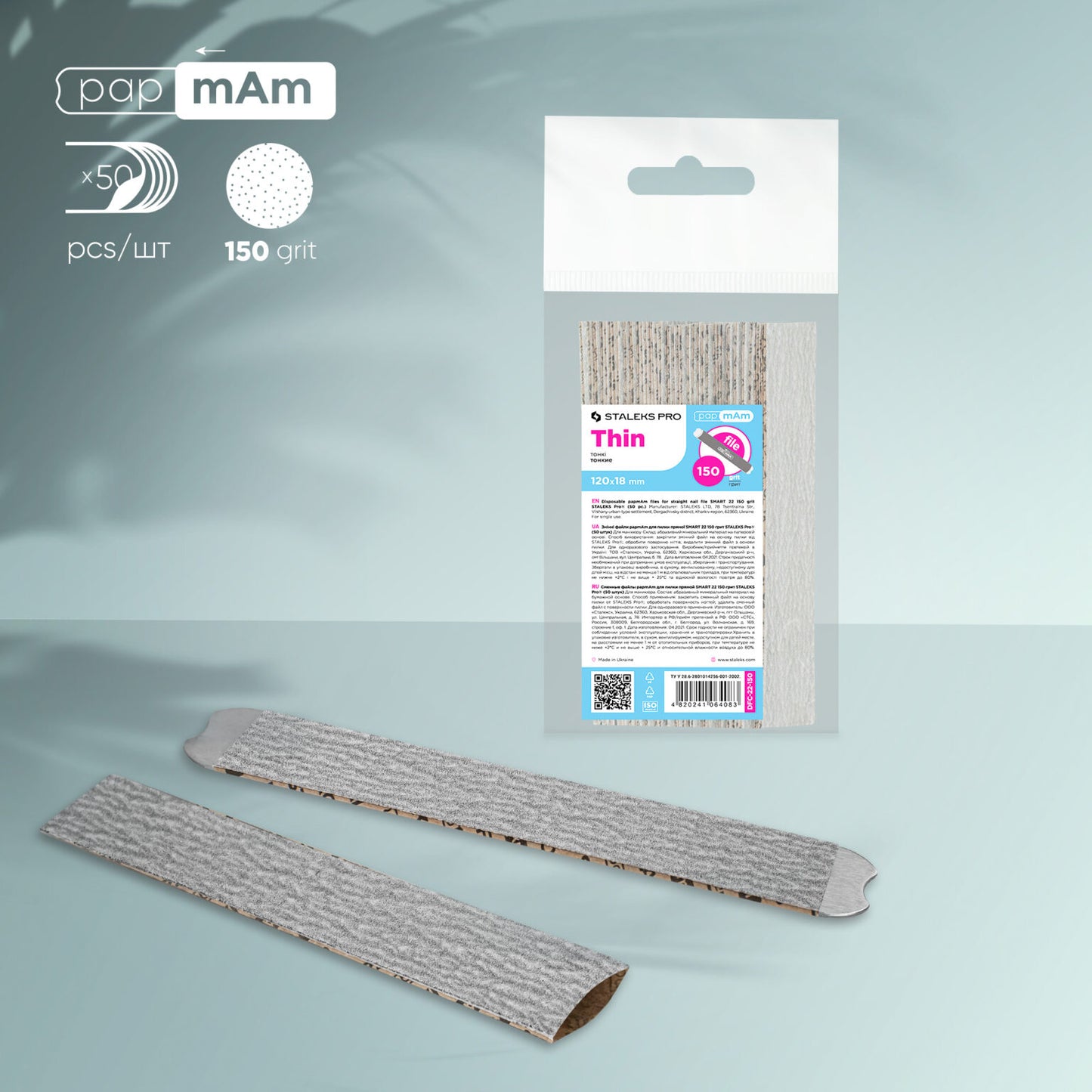 Limas desechables de papimAm SMART 22 de grano 150 (50 unidades)
